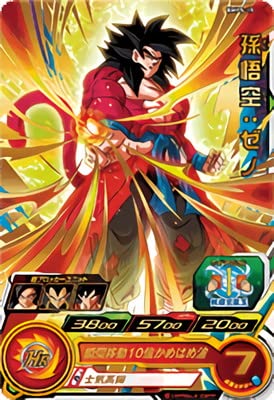 SDBH（ドラゴンボールヒーローズ) BM11-SEC2 孫悟空 | ぷれおね